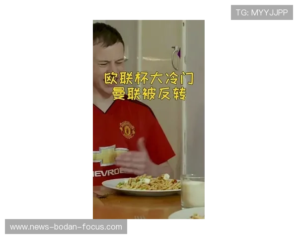 欧联杯波胆怎么买避坑防骗看这篇