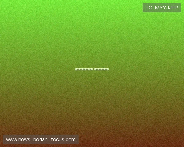 开云波胆中大奖真实性揭秘 彩票高频玩法防骗避坑