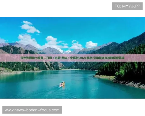 玩球怎么刷流水避坑指南彩票数字高频玩法防骗